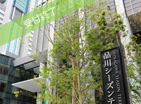 第50回【出版記念　無料セミナー　1/16　東京】<br>「今から始めるかんたんポートフォリオの作り方」